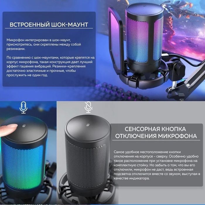 СКИДКА! Fifine A6V+Поп Фильтр (Микрофон)