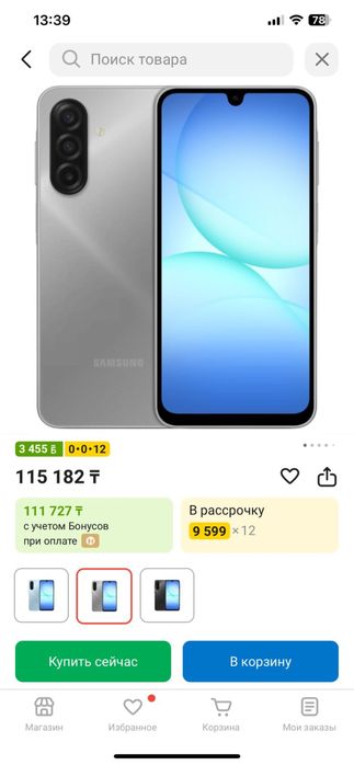 Продам samsung galaxy a17