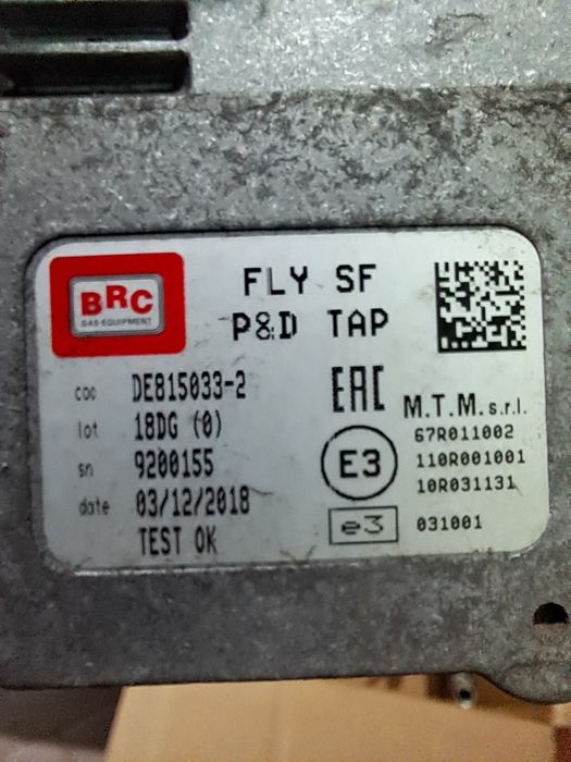 Газова уредба BRC