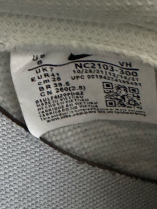 Кроссовки Nike Dunk