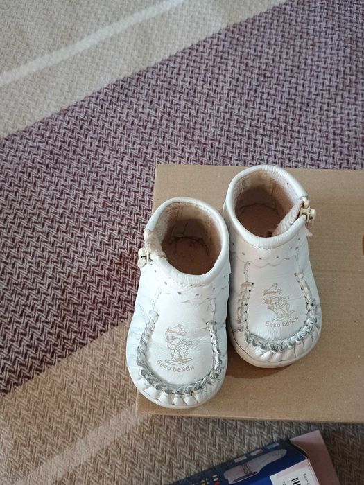 Бебешки буйки Беко естествена кожа 17 номер