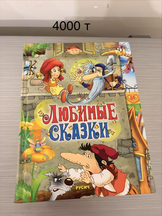 Продаю детские книги