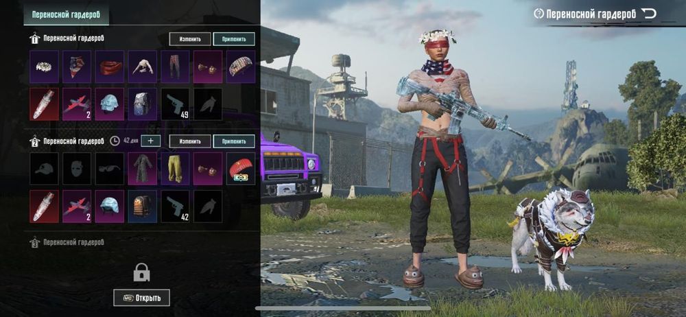 Аккаунт pubg пабг пубг