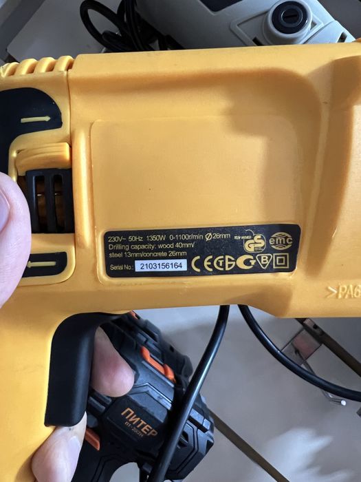 Перфоратор “TEXA” 1350вт