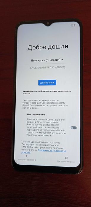 Nokia G42 5G (128GB) - Перфектно състояние, като нов