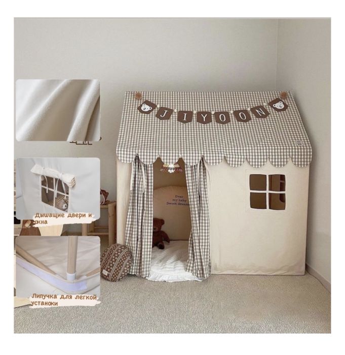 Продам Домик для детей