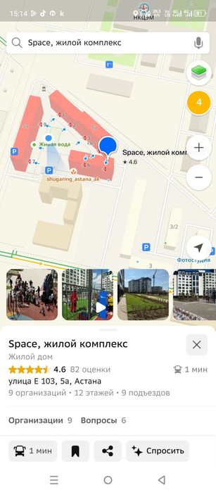 Продаётся готовый бизнес минимаркет