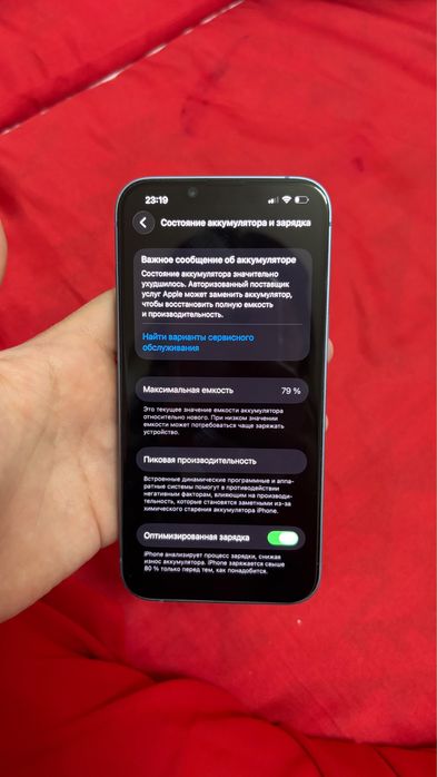 Apple iPhone 14 ози