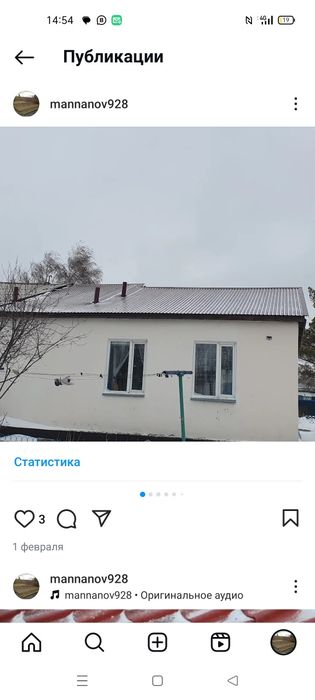 Кровельные работы