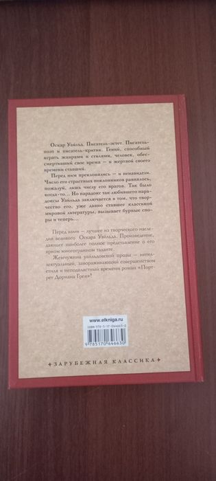 Продам книги классику