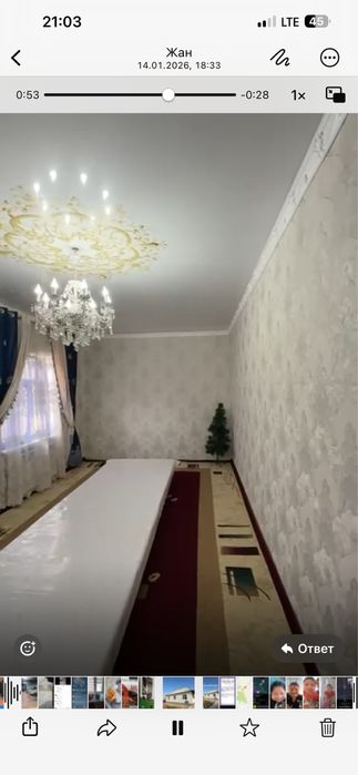 Уй сатылады, жагдайы жаксы