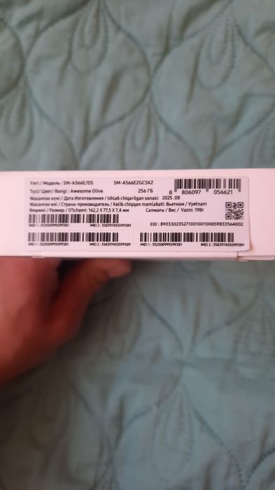 Продам Samsung A56 5G