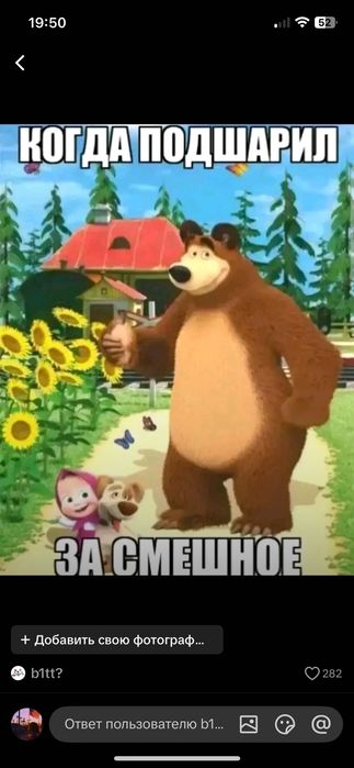 Мма вещи почти новые