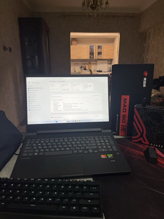 Игровой ноутбук rtx4050