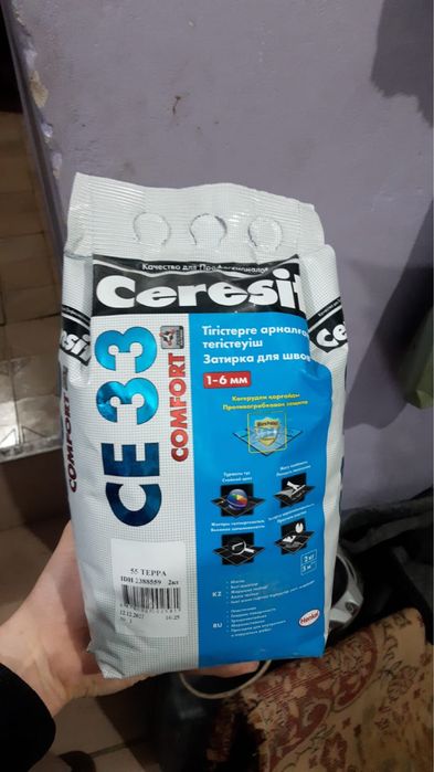 Затирка для швов Ceresit