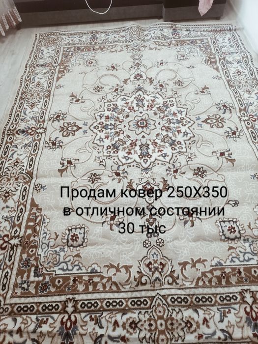 Продам продам продам