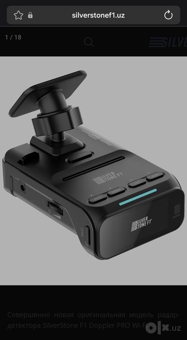 Antiradar SilverStone F1 WIFI Антирадар СилверСтоне Ф1 вайфай