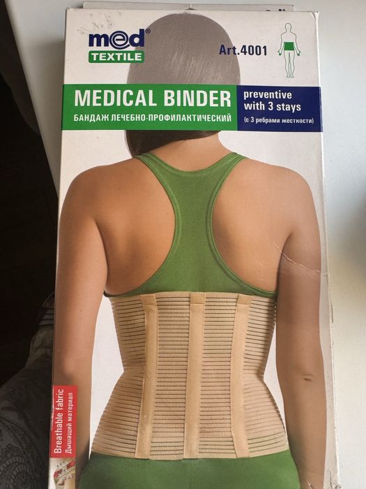 Бандаж лечебно-профилактический
