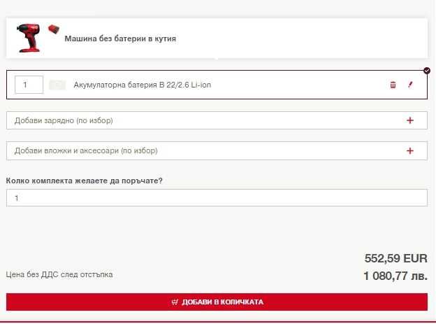 Hilti SiD 4-A22 - Безчетков акумулаторен импакт драйв 22V