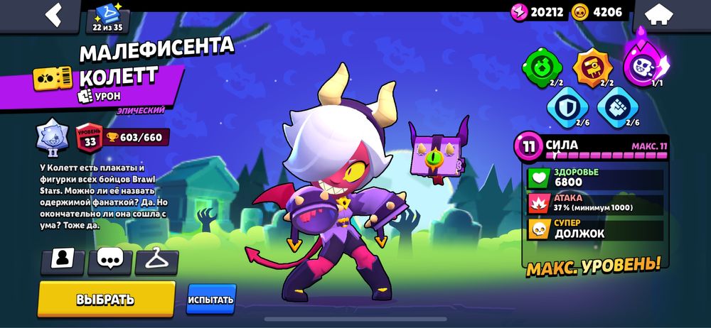 Акаунт бс (играю с 2019)