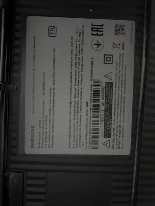 Телевизор Плазма