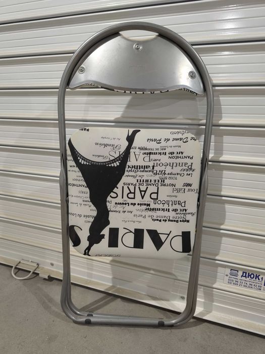 Сгъваем стол Париж