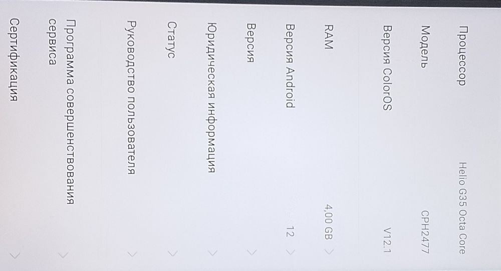 Oppo A17 c гарантирей