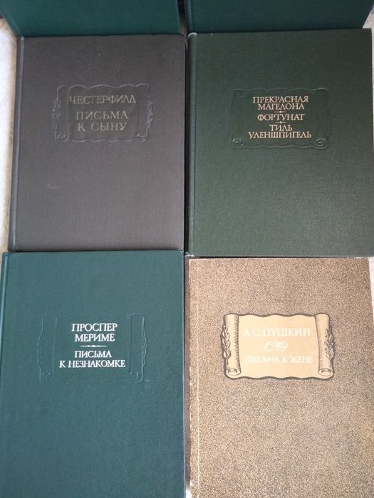 "Литературные памятники"