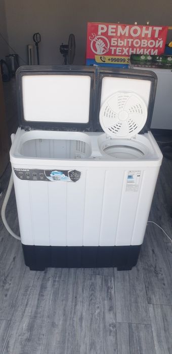 Кир йувиш машинаси