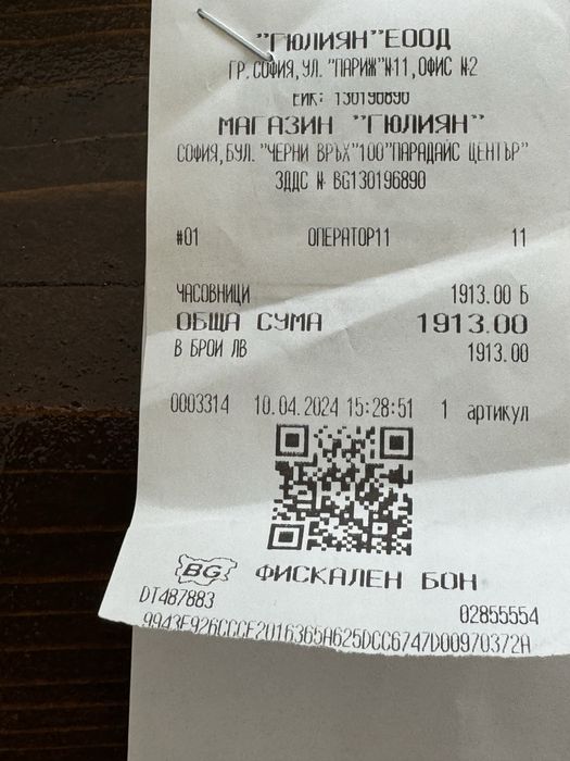 Часовник с кожена каишка longines