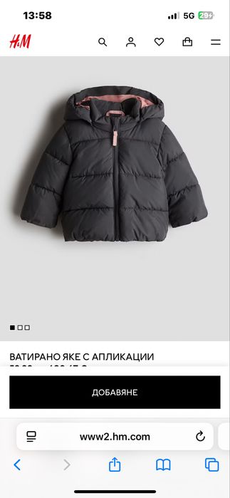 Яке мини маус HM