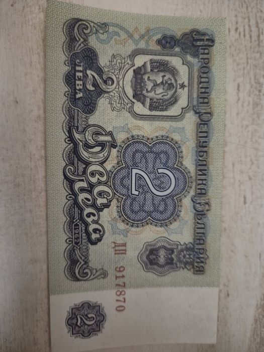 Колекционерски банкноти