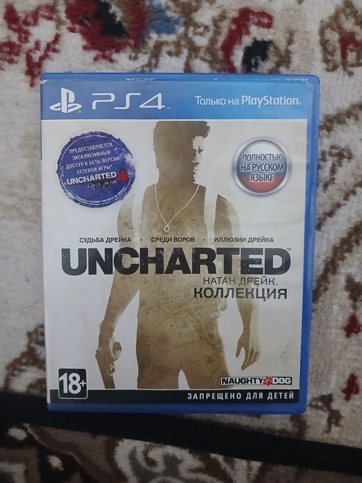 Uncharted обмен на диск