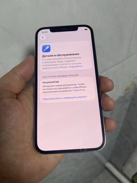 Iphone 12 pro xolati yaxwi aybi yo gold rang