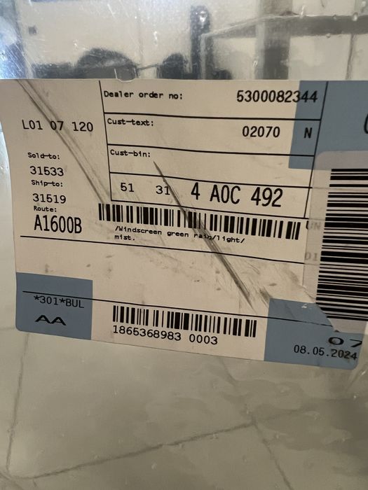 Челно стъкло за BMW X7 G07 / G07 LCI