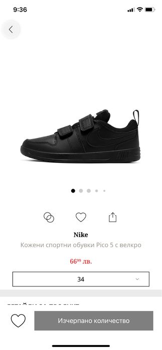 Маратонки Nike