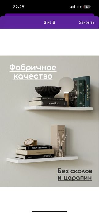 Продам полки
