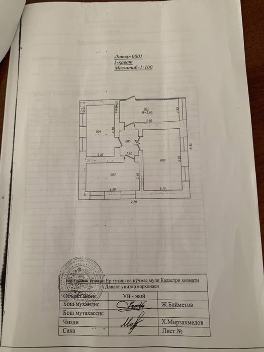 Уй сотилади 15 сотих Бустонликда Газалкентга етмасдан