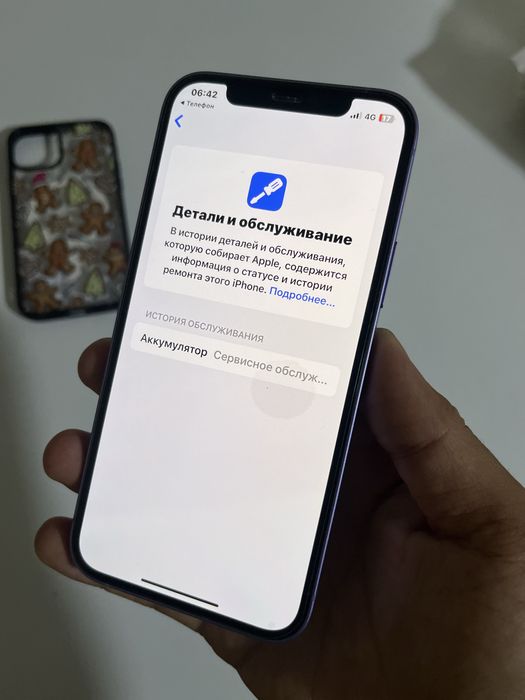Iphone 12 128 gb лиловый