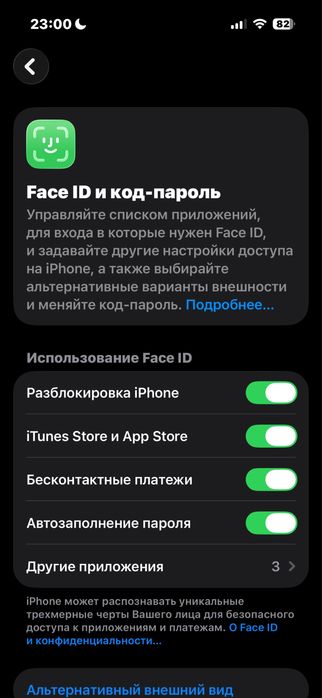 iPhone 15 Pro 256 Black Titanuim