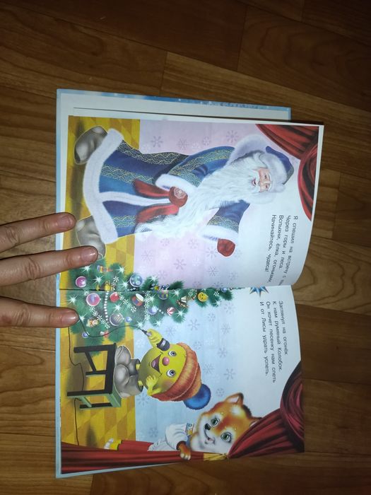 Продам новые книги новогодние