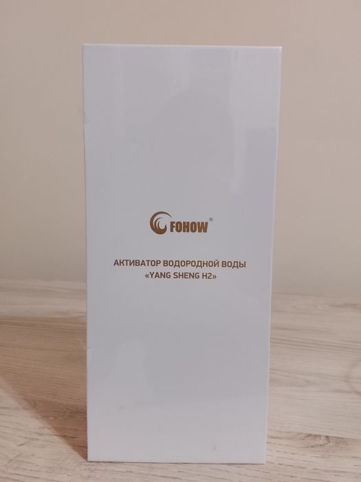 Активатор водородной воды