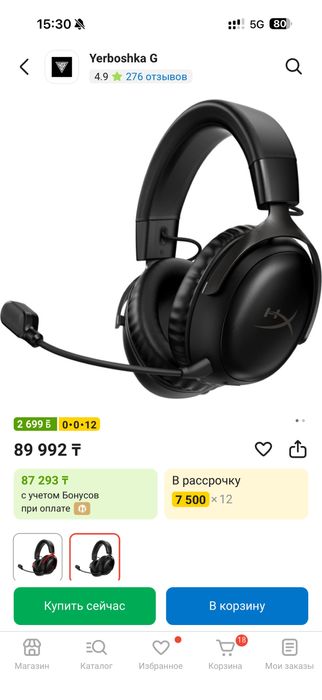 Игровой компьютер (сетап)