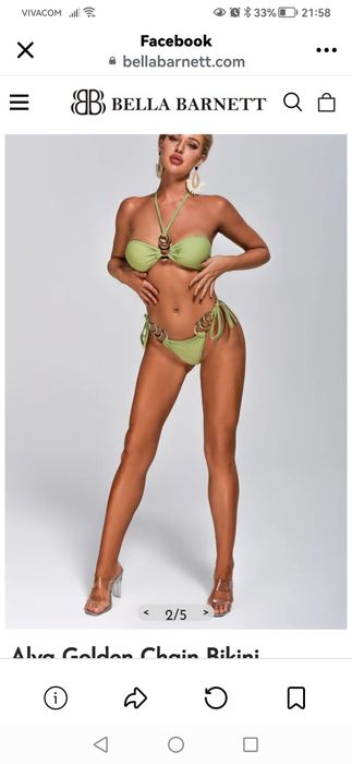 Дамски бански от двете части.