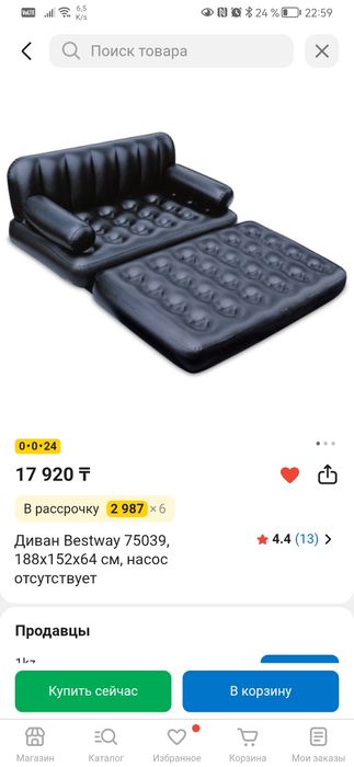 Надувной диван матрас