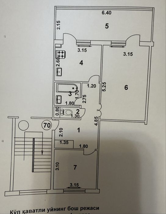 2 комн/5/5 Кадышева - Авиасозлар -1