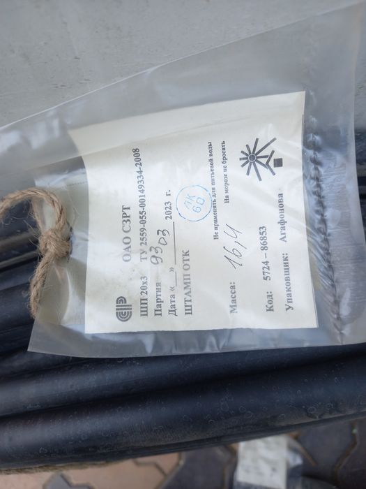 Продам поливные шланги