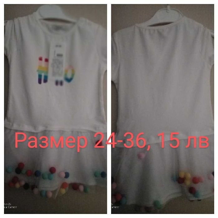 Детски рокли за празник