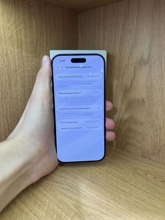 IPhone Air 256gb 100%