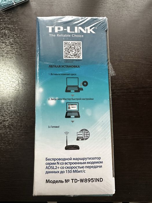 Роутер/модем tp-link НОВЫЙ